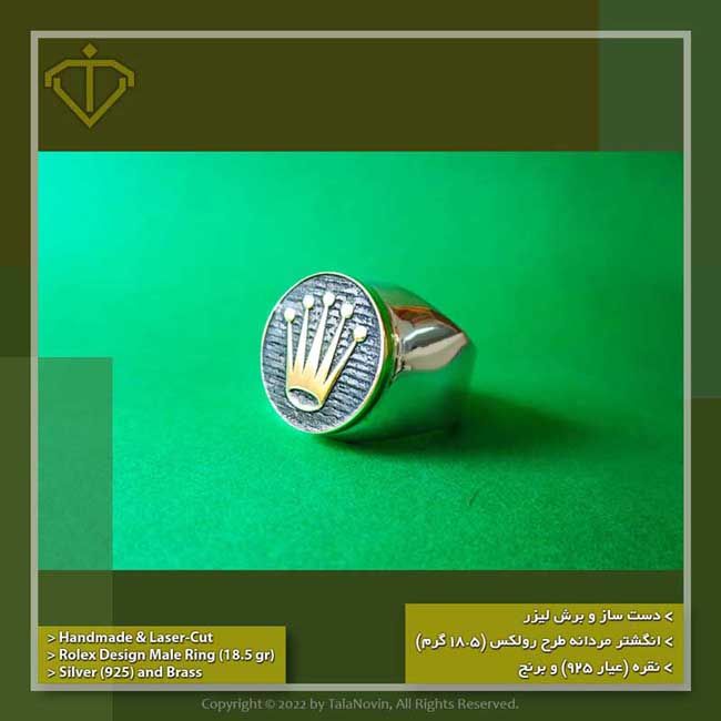 کار ساخته شده در کارگاه هنری طلانوین - انگشتر مردانه ترکیب نقره و برنج